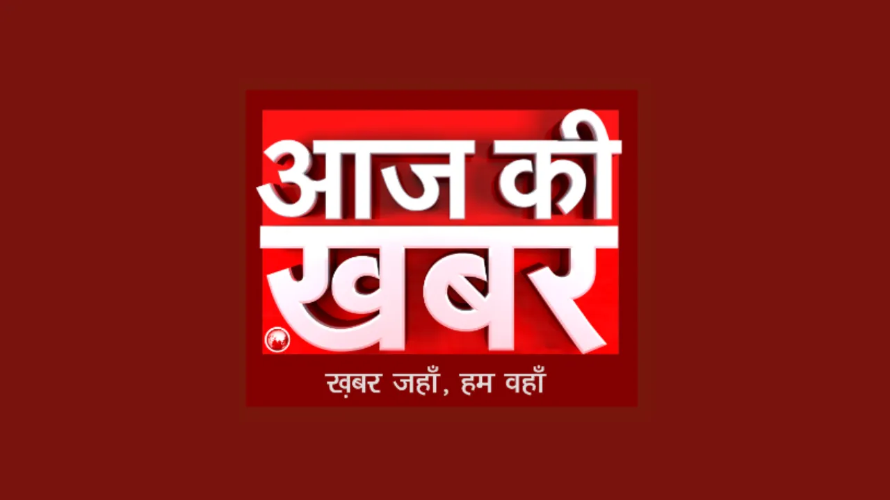 Aaj ki Khabar logo