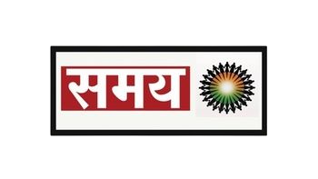 Sahara Samay logo