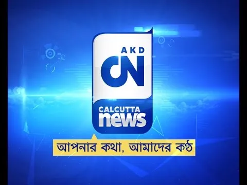 Calcutta News logo