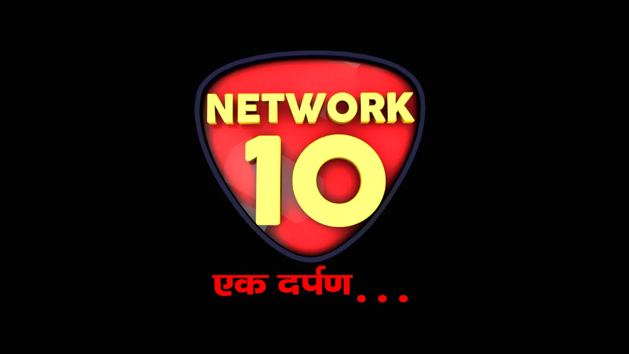 Network10 logo