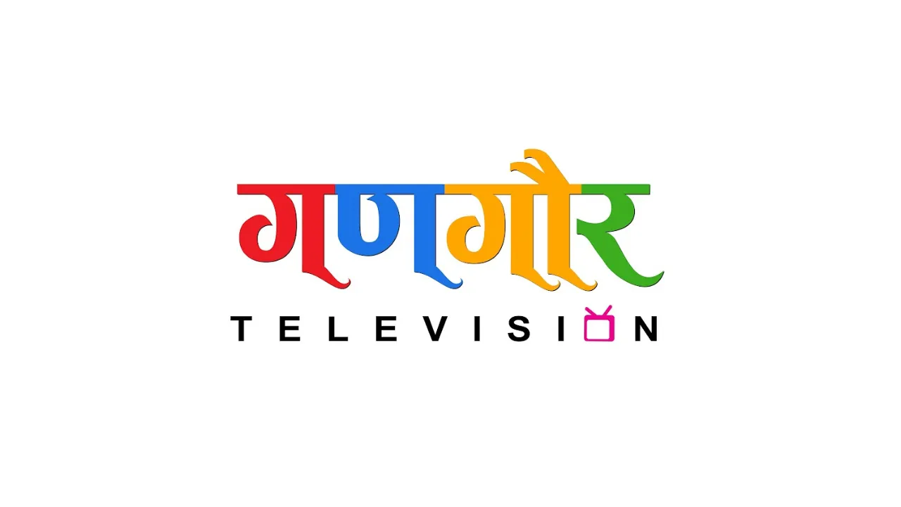 Gangaur TV logo