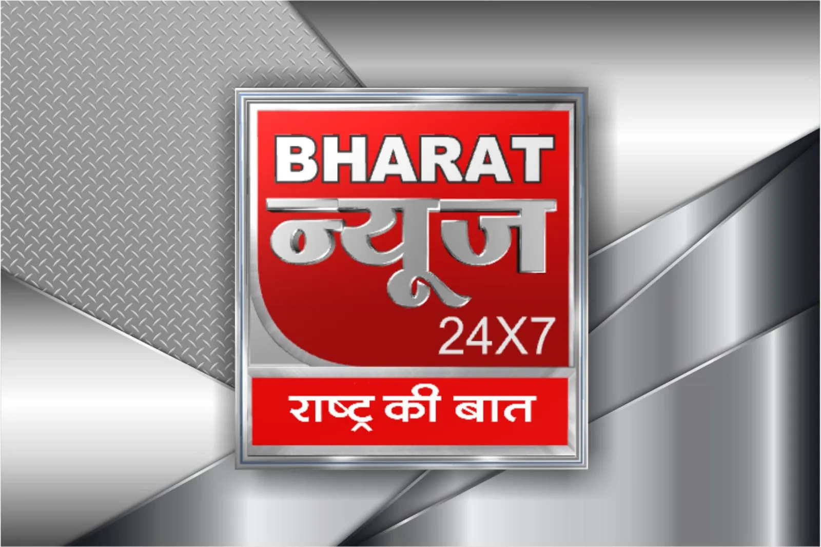 Bharat News 24x7 logo