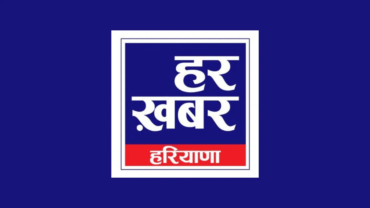Har Khabar logo