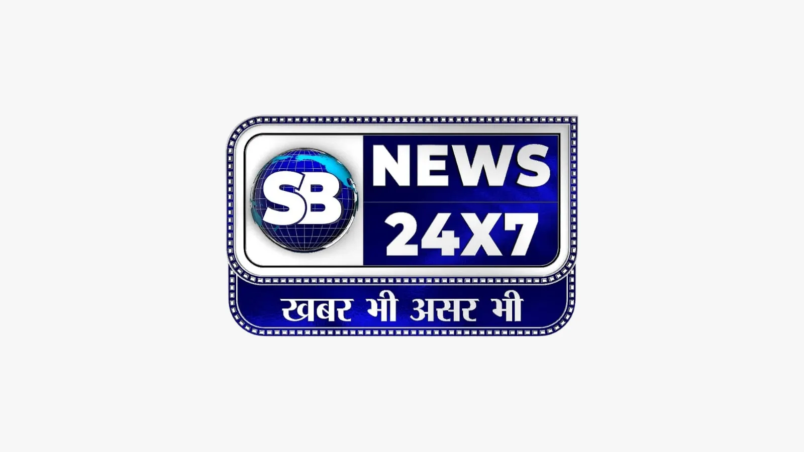 SB NEWS 24x7 logo
