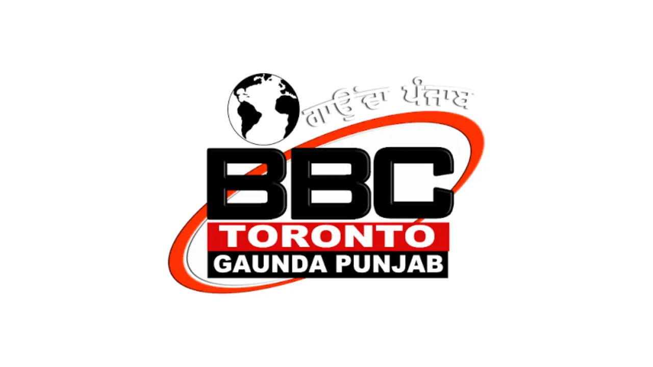 Gaunda Punjab logo