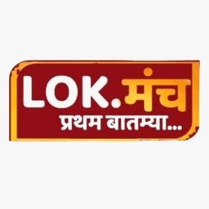 Lokmanch Marathi logo