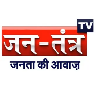 Jantantra TV logo