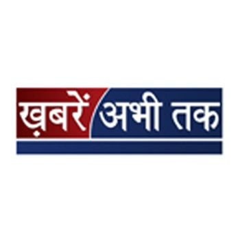 Abhi Tak logo