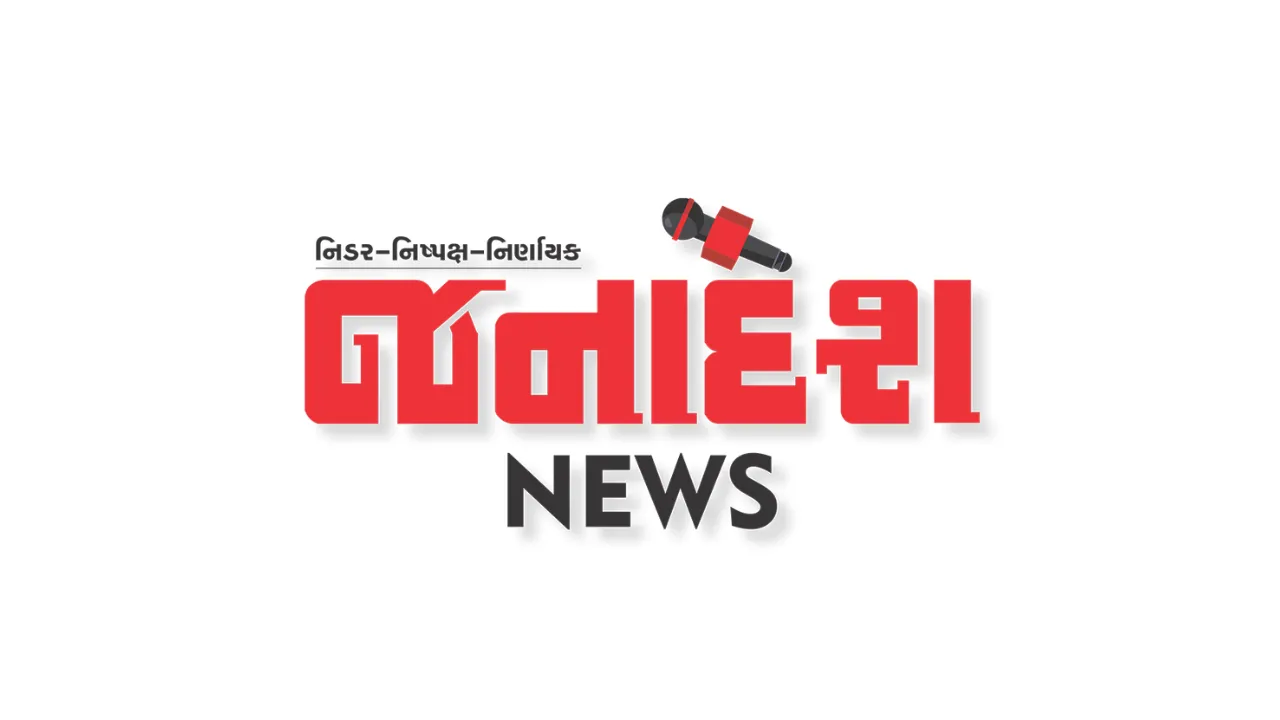 Janadesh News logo