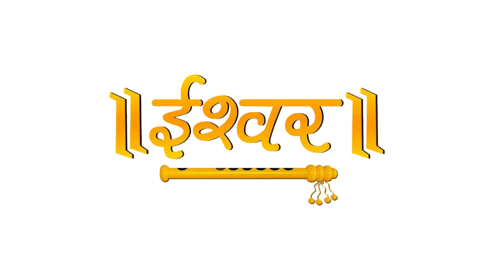 Ishwar Bhakti TV logo