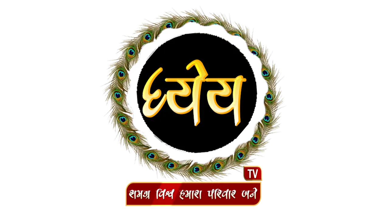 Dhyey TV logo