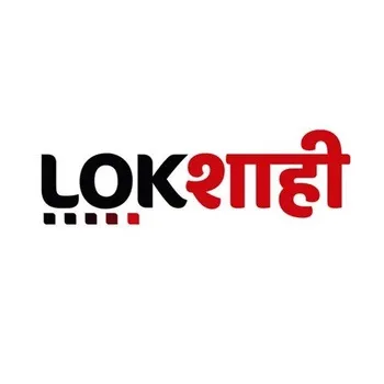 Lokshahi News logo