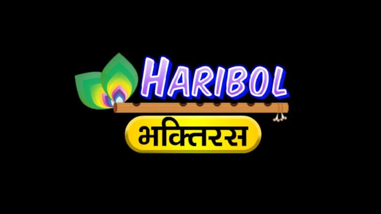Haribol Bhakti logo