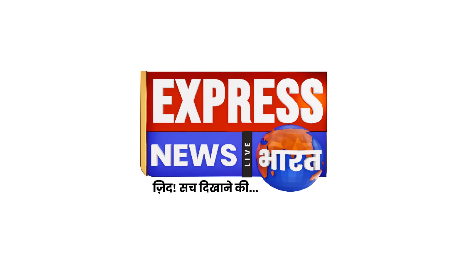 Express News Bharat logo